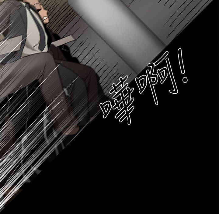 帮派女婿漫画,第77章：短信？3图