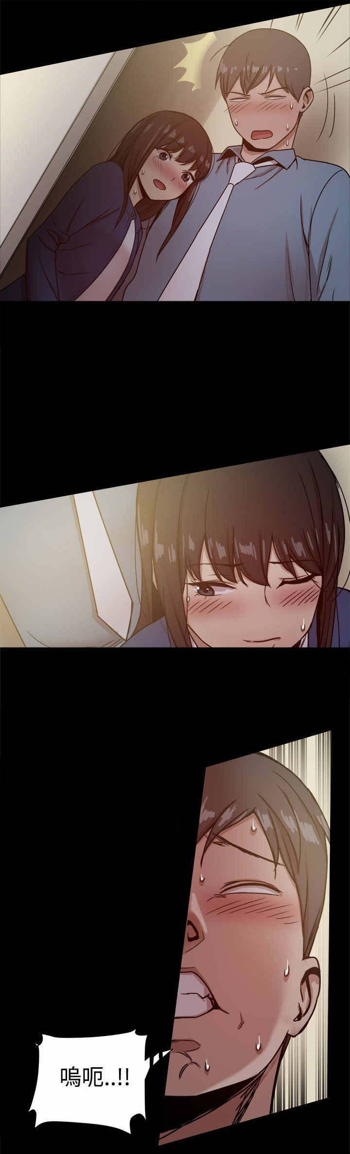 帮派电视剧漫画,第52章：惊险2图