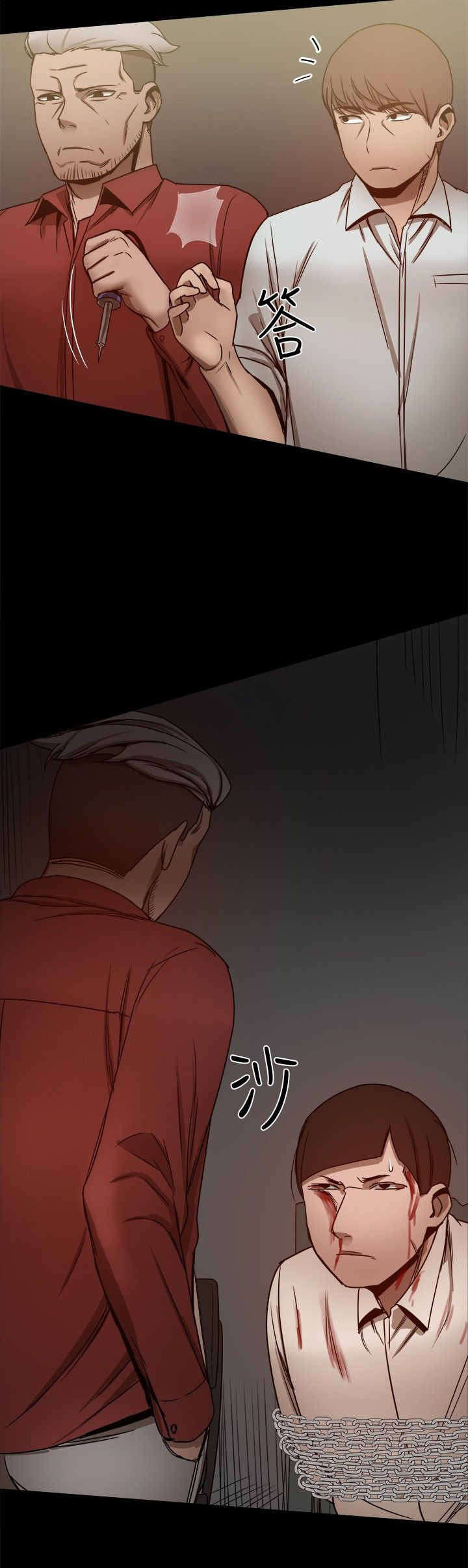 帮派女婿漫画,第61章：ThrillGirls的生意5图