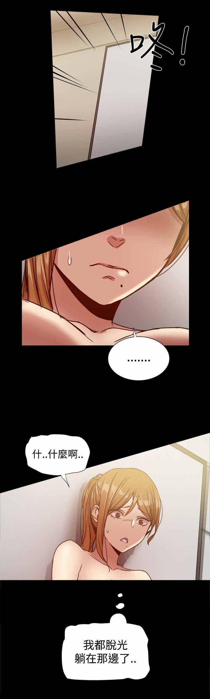 帮派电视剧漫画,第37章：快回头吧4图