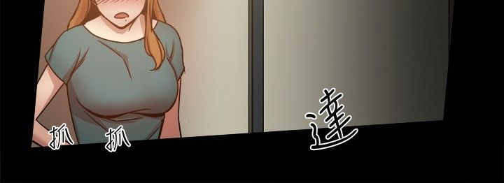 帮派电视剧漫画,第52章：惊险2图