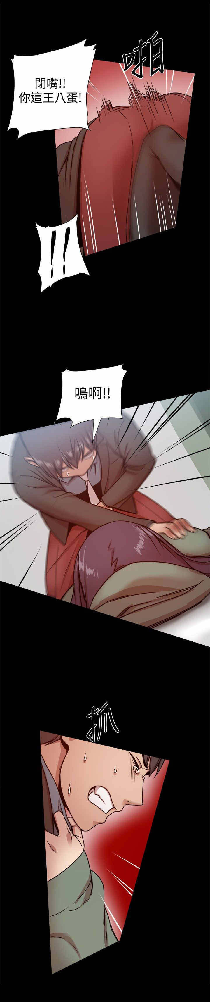 帮派女婿漫画,第47章：少爷，请回避！2图