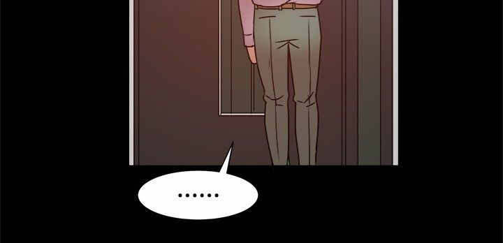 帮派女婿漫画,第29章：误打误撞5图