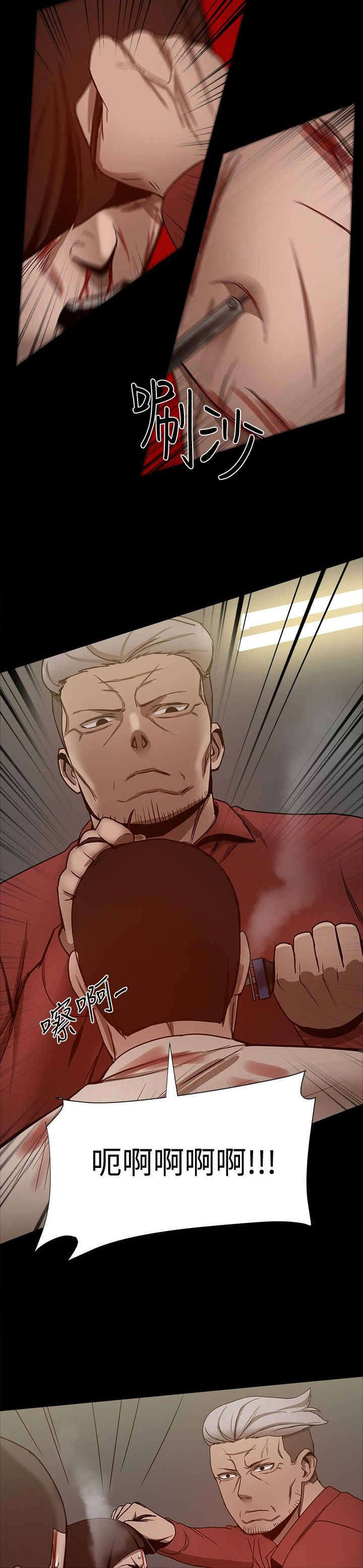 帮派女婿漫画,第61章：ThrillGirls的生意2图