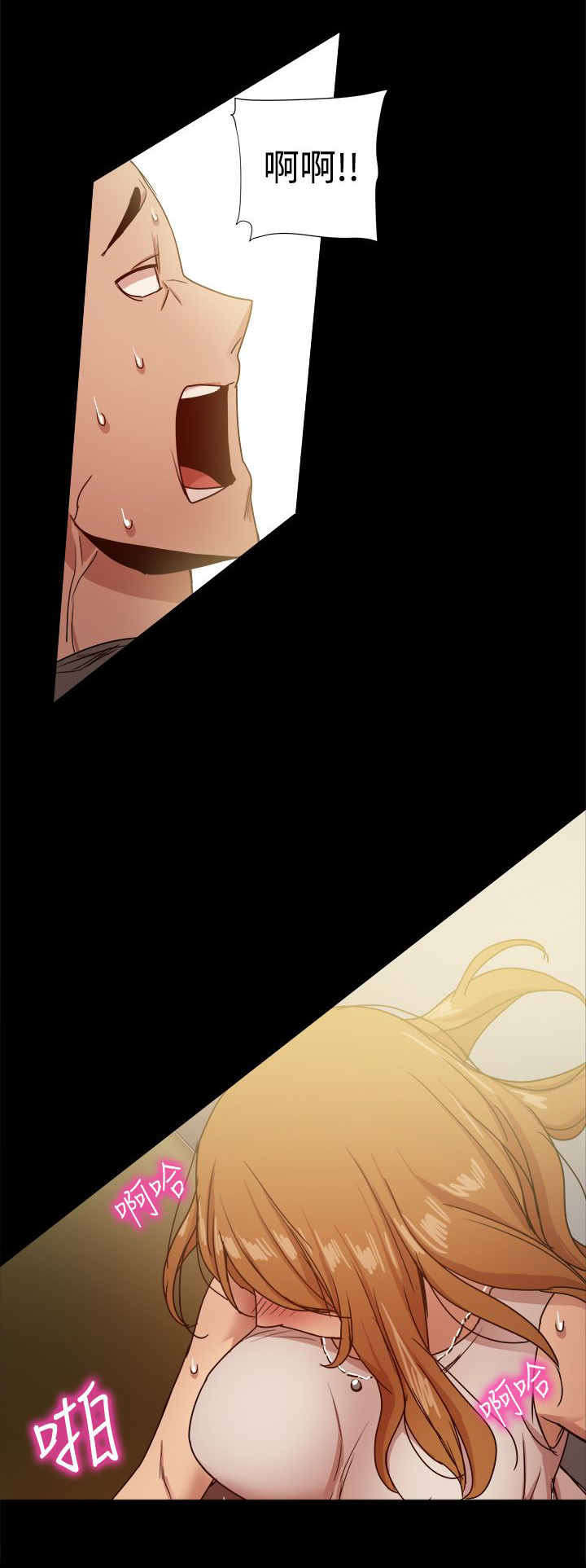 帮派女婿漫画,第74章：抓住把柄3图