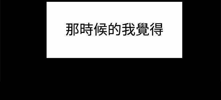 帮派电视剧漫画,第52章：惊险5图