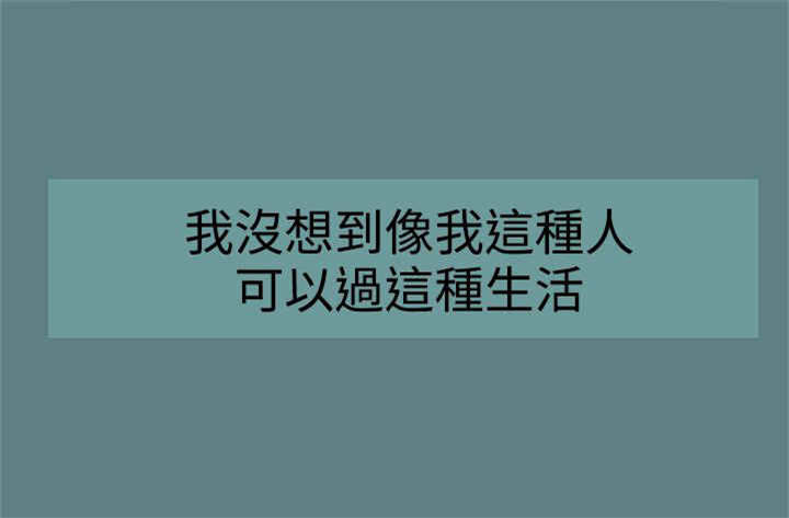 帮派电视剧漫画,第1章：剧情展开4图