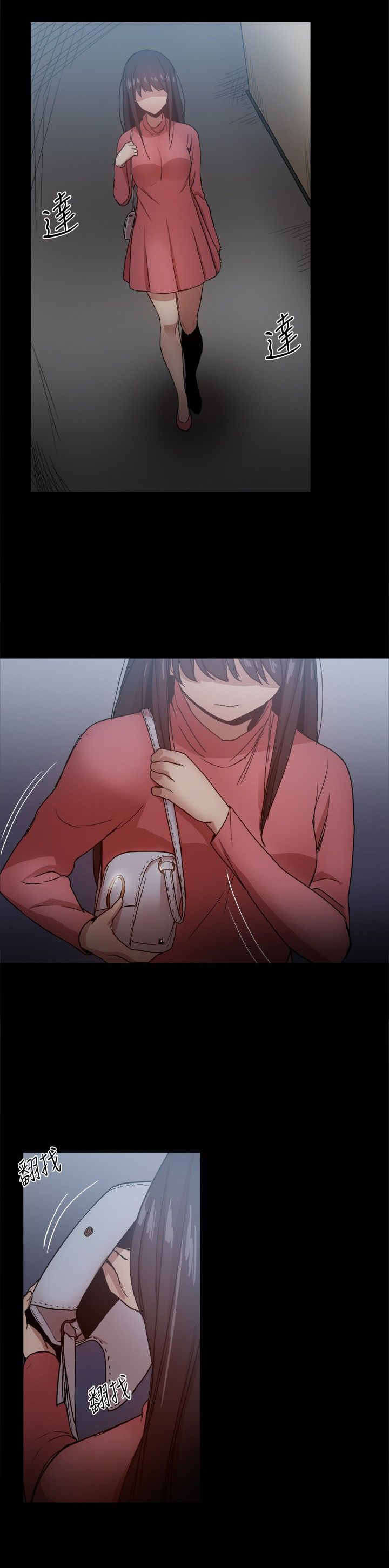 帮派女婿漫画,第74章：抓住把柄5图