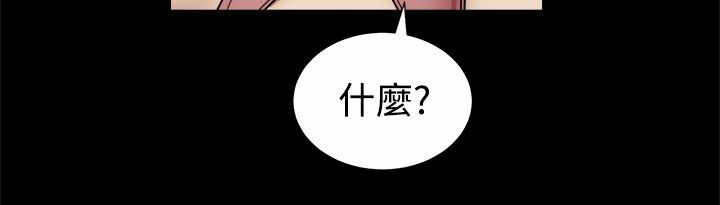 帮派老大的女儿怎么称呼漫画,第39章：结束的爱情5图