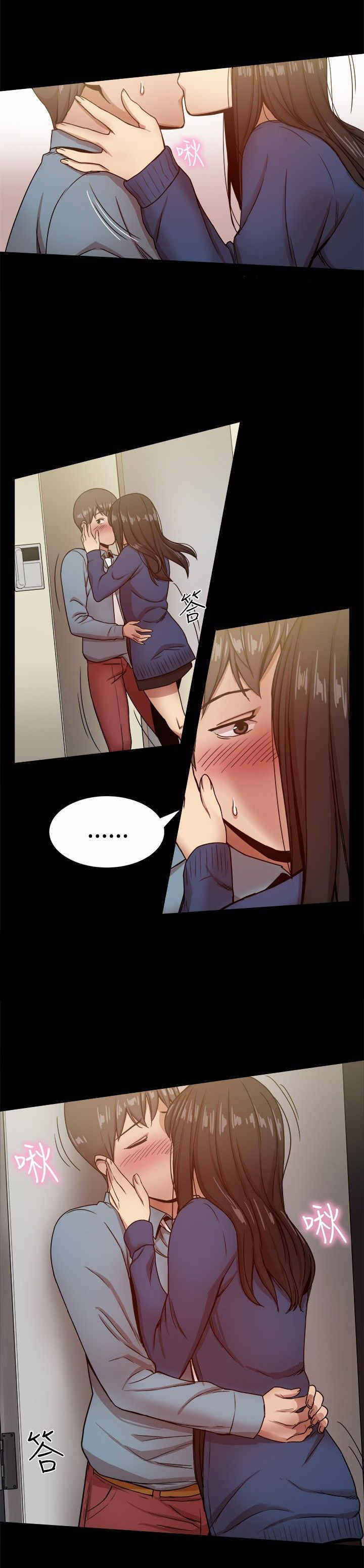 帮派女婿漫画,第51章：偷心3图