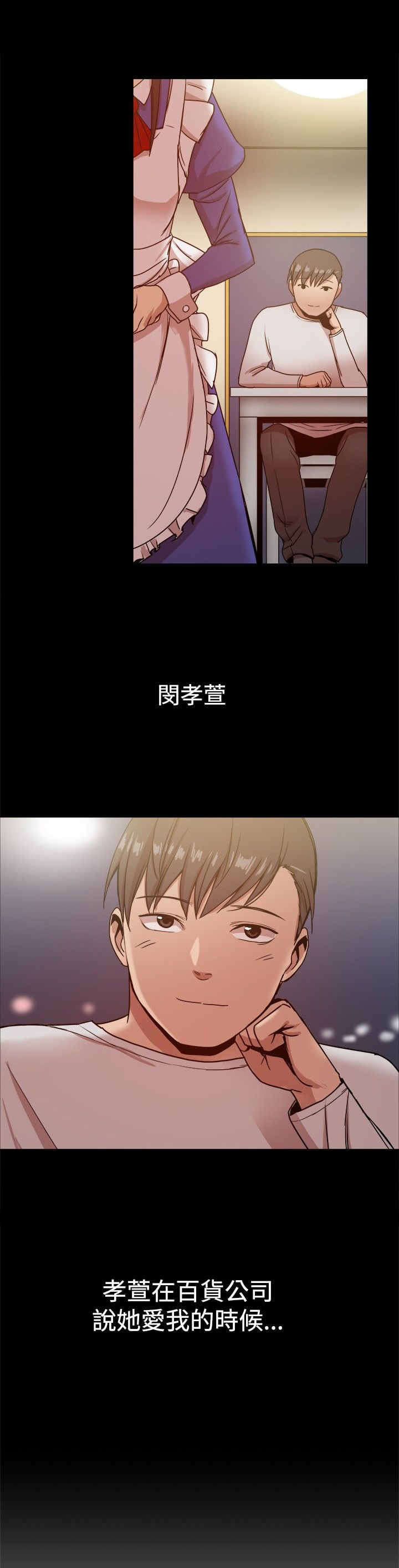 帮派女婿漫画,第71章：幸福的时刻1图