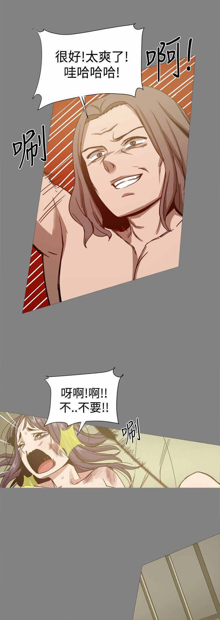 帮派电视剧漫画,第46章：真正的地狱3图