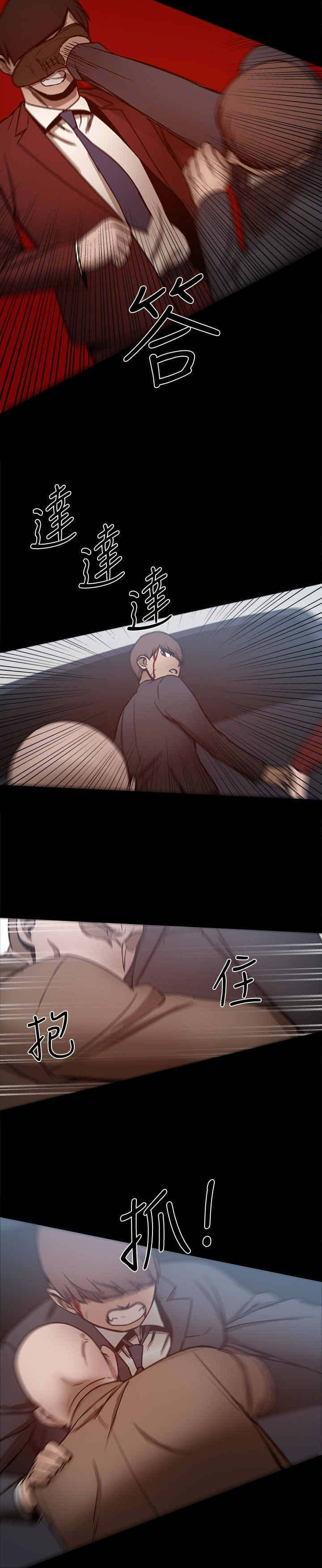 帮派女婿漫画,第56章：大哥出手1图