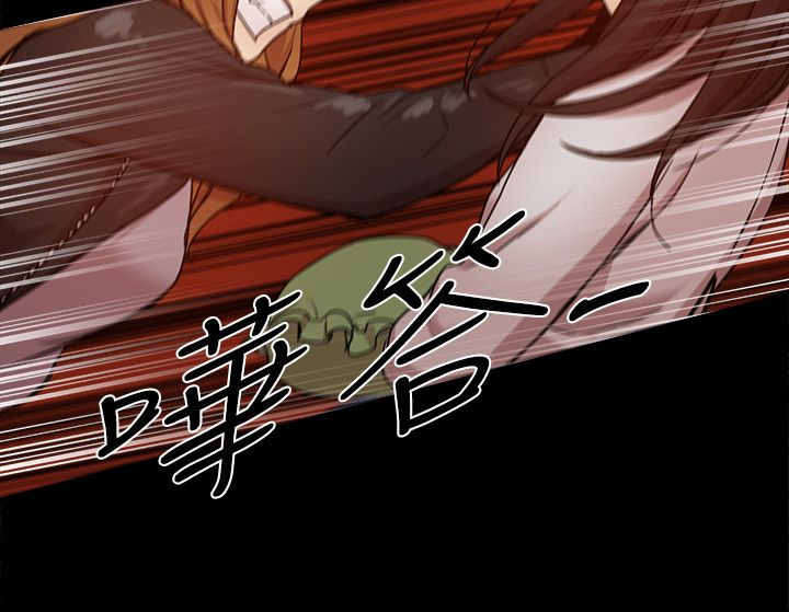 帮派名漫画,第83章：激怒書賢5图