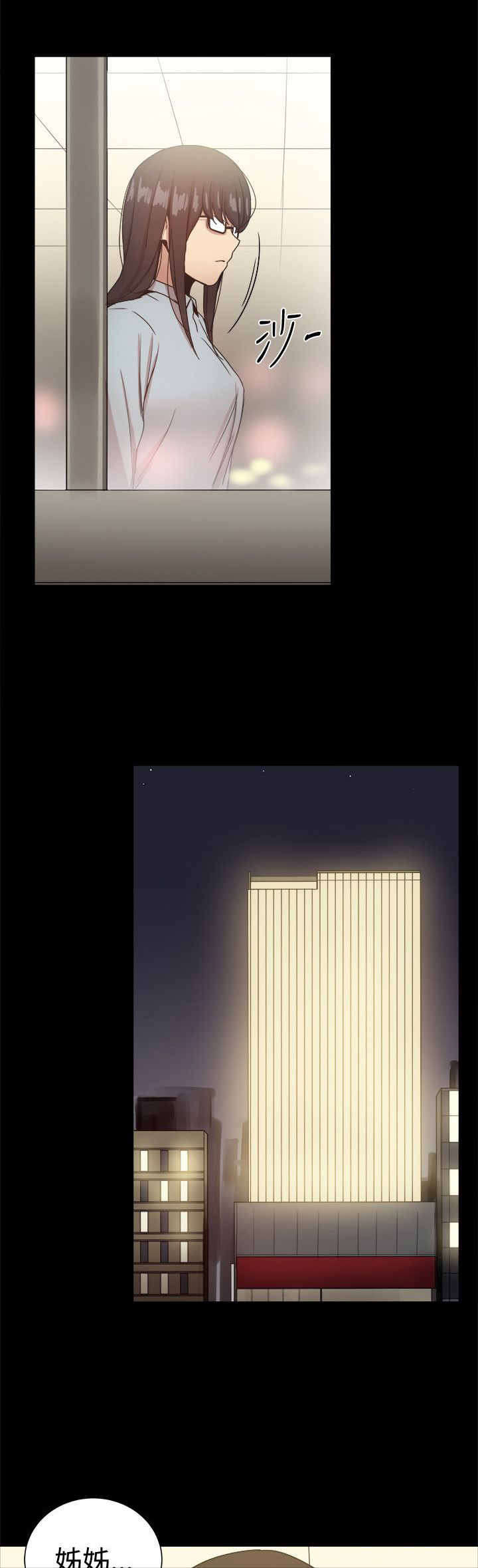 帮派女婿漫画,第78章：摊牌3图