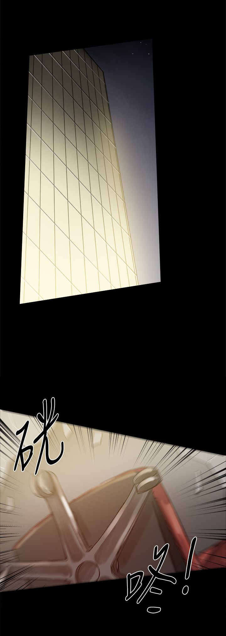 帮派女婿漫画,第78章：摊牌5图