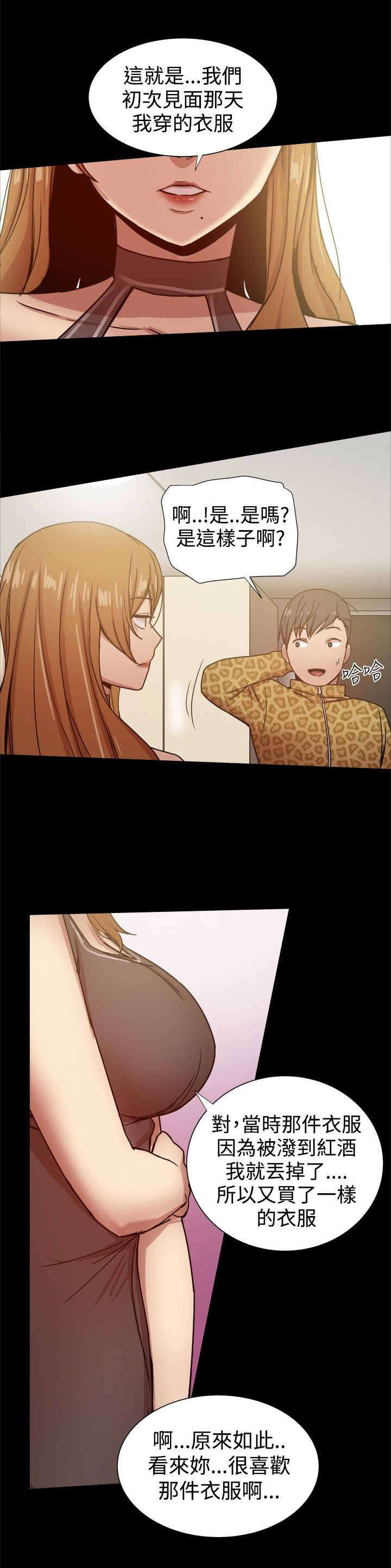 帮派女婿漫画下载漫画,第62章：行政人员1图