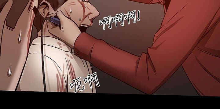 帮派女婿漫画,第61章：ThrillGirls的生意3图