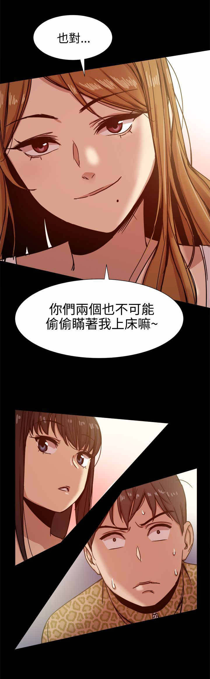 帮派电视剧漫画,第26章：惊险一问2图
