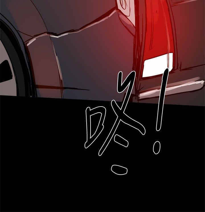 帮派女婿漫画,第54章：被跟踪1图