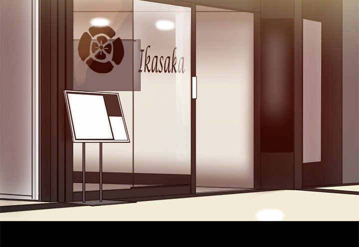 帮派女婿漫画,第43章：惊人的恋爱史1图