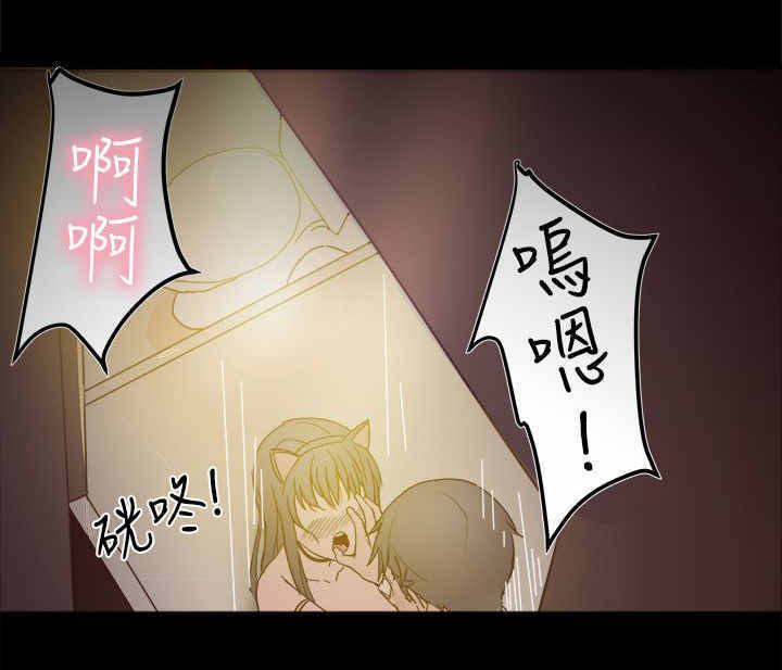 帮派电视剧漫画,第58章：相爱的人2图