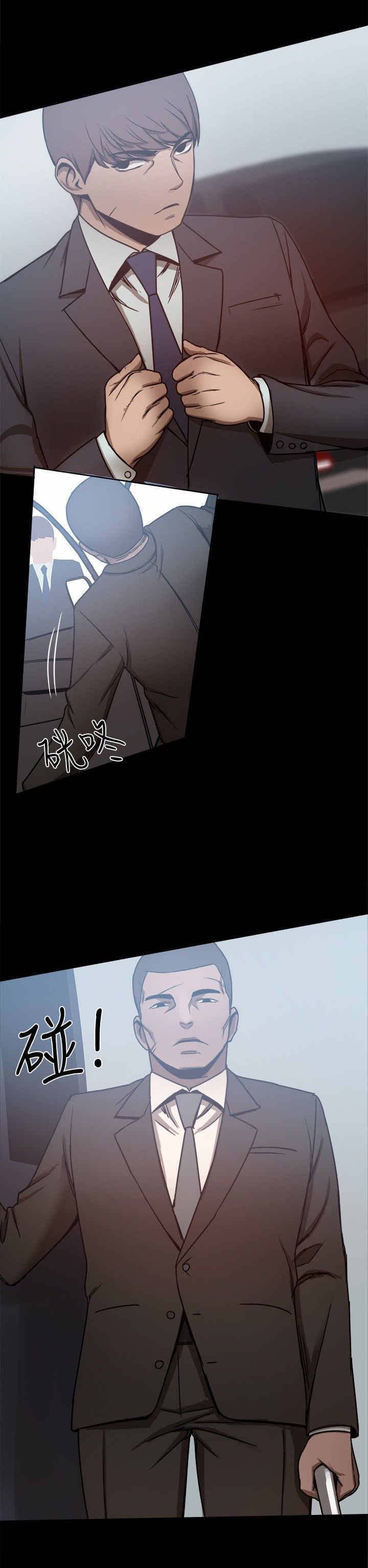 帮派女婿漫画,第54章：被跟踪3图