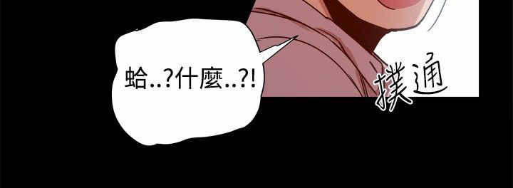 帮派女婿漫画,第27章：她都知道？1图