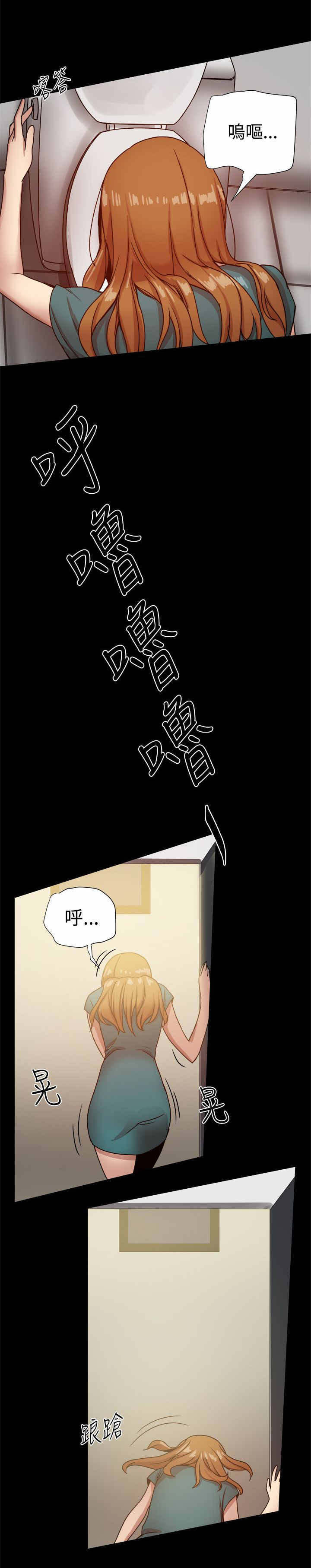 帮派电视剧漫画,第52章：惊险3图