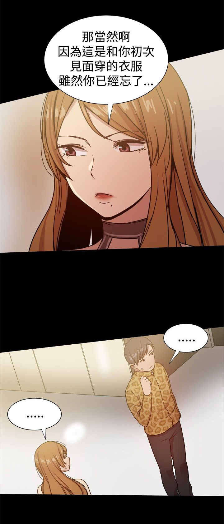 帮派女婿漫画下载漫画,第62章：行政人员2图