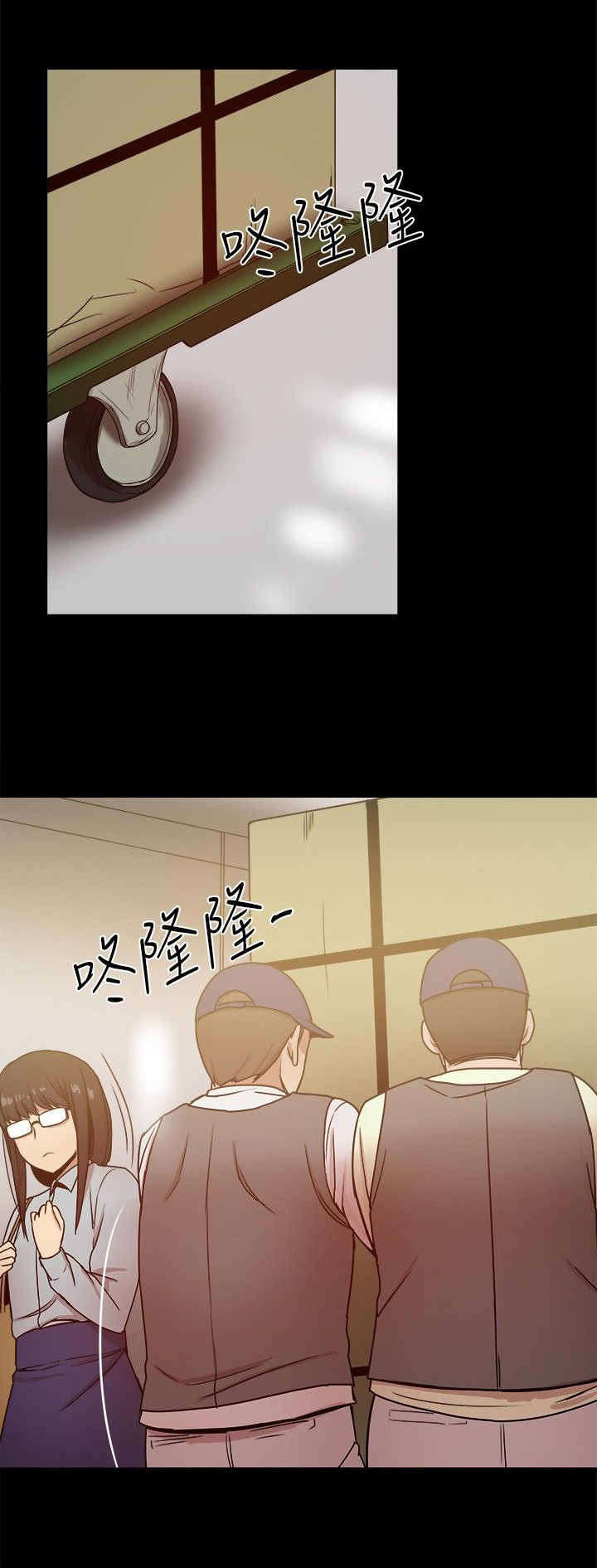 帮派女婿漫画,第64章：快递？1图
