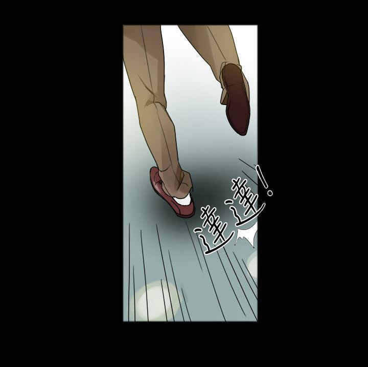 帮派女婿漫画,第59章：险些暴露1图