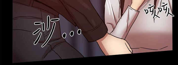 帮派电视剧漫画,第84章：及時趕到5图