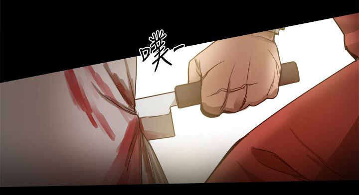 帮派女婿漫画,第86章：一切都是計劃3图