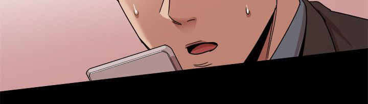 丐帮女婿全集漫画,第77章：短信？1图