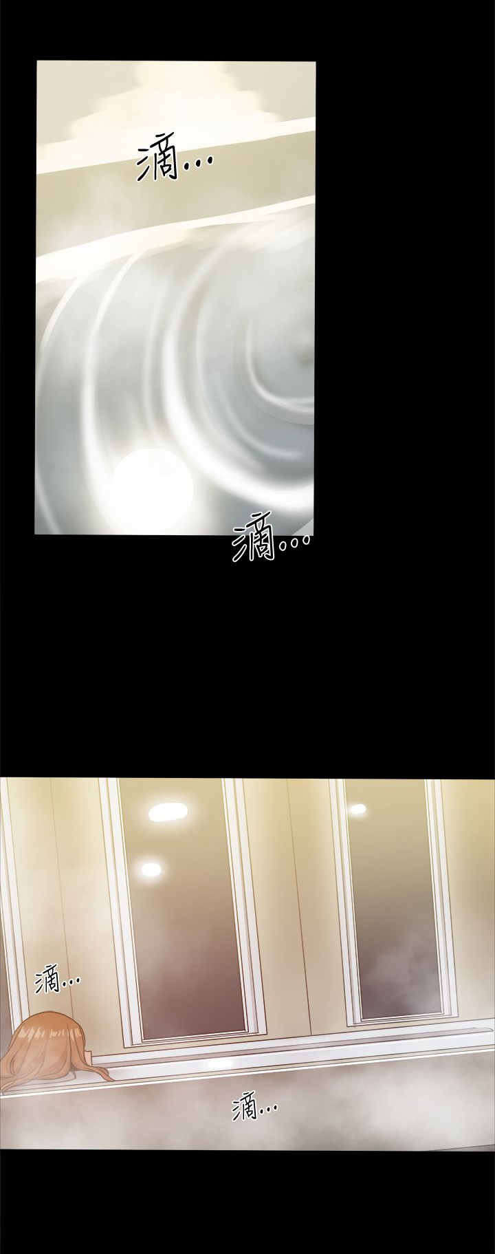 帮派女婿漫画,第77章：短信？4图