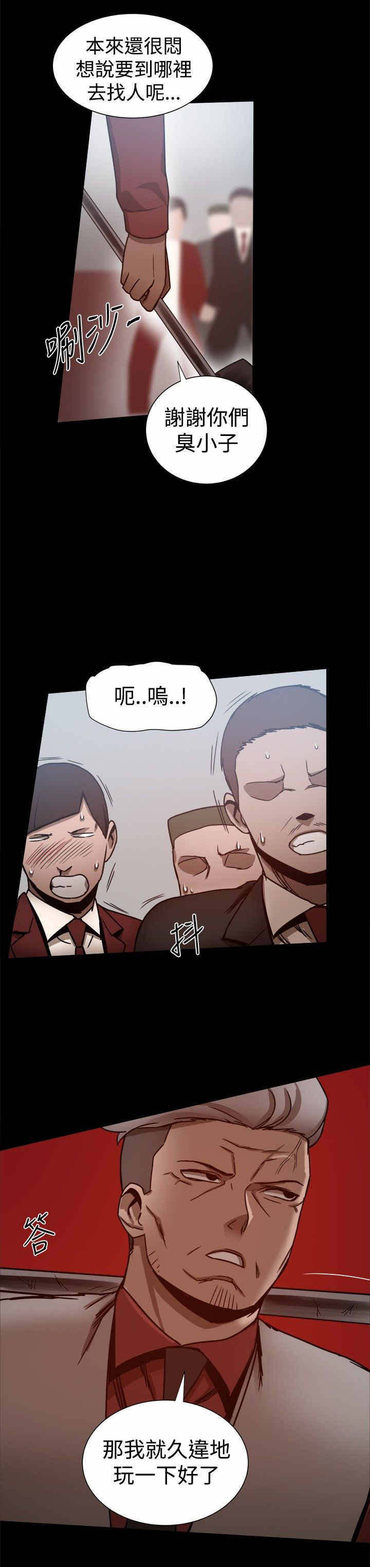 帮派女婿漫画,第56章：大哥出手5图