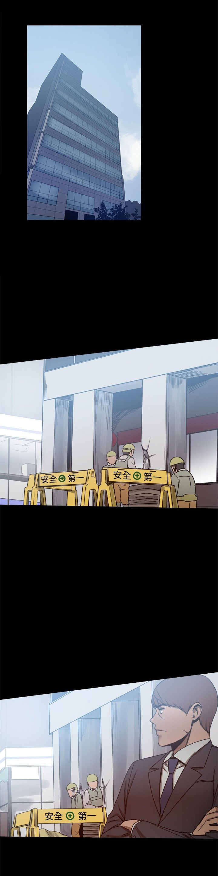 财团女婿漫画,第53章：大血拼1图