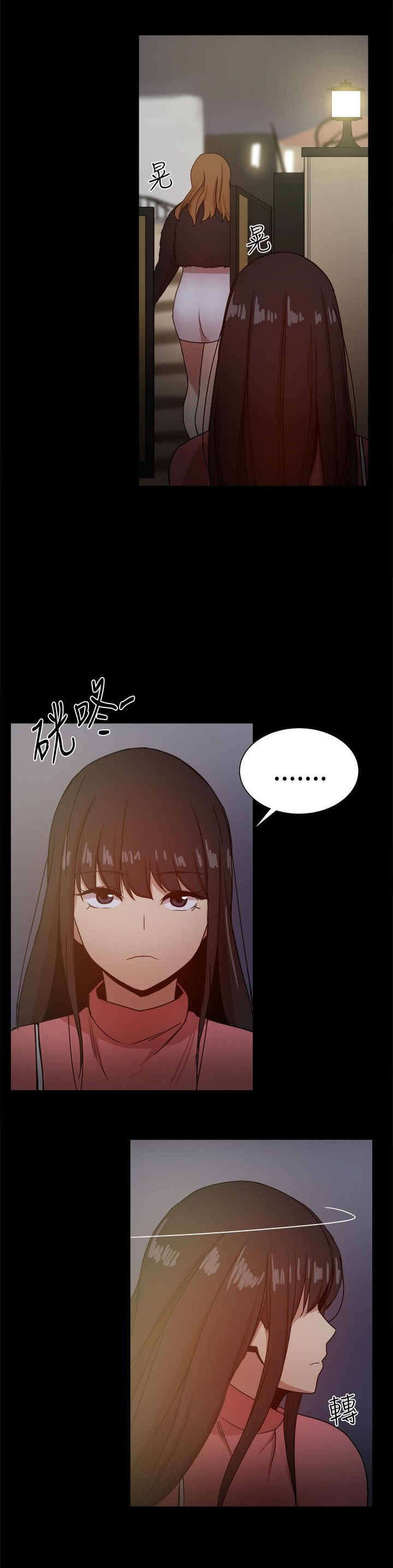 帮派女婿漫画,第74章：抓住把柄4图