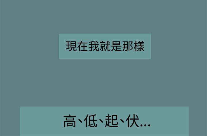 帮派电视剧漫画,第1章：剧情展开3图