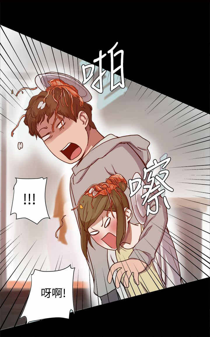 帮派女婿漫画,第12章：偶遇前男友2图