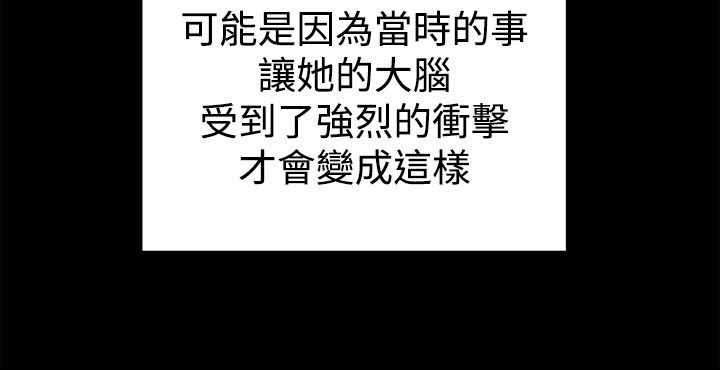 帮派女婿漫画,第92章：幸福的生活5图