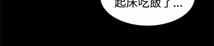 帮派大佬老婆叫什么漫画,第25章：有妇之夫2图
