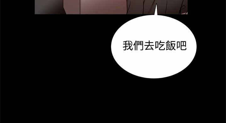 帮派老大的女儿怎么称呼漫画,第41章：财务管理之职1图
