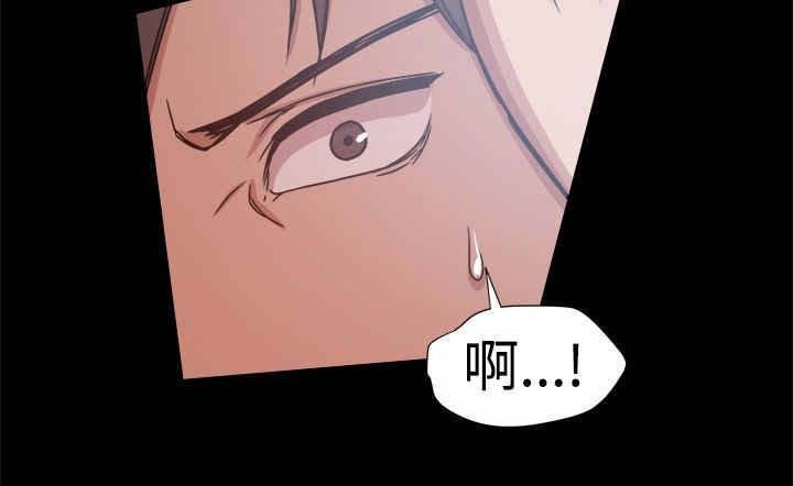 帮派大小姐嫁人漫画,第28章：迷上我？4图