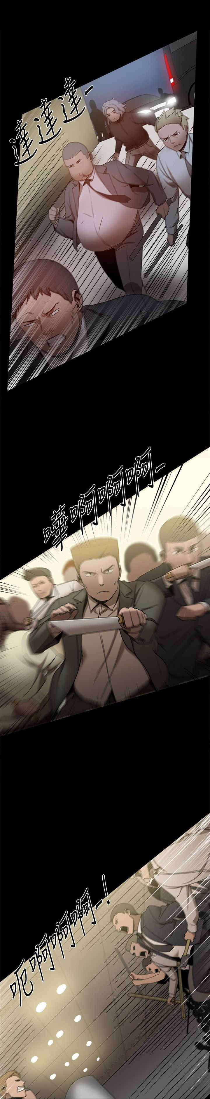 帮派女婿漫画,第77章：短信？2图