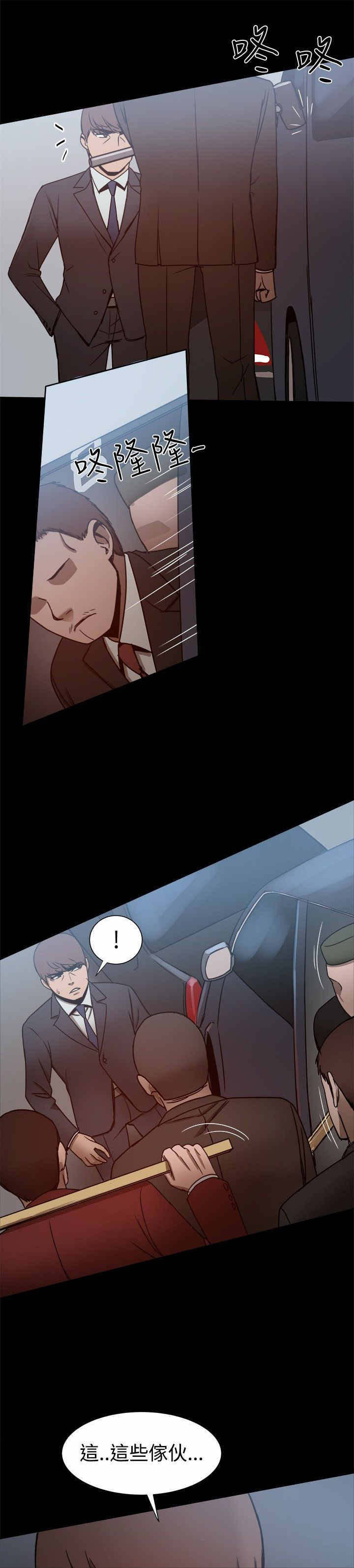 帮派电视剧漫画,第55章：shopping1图