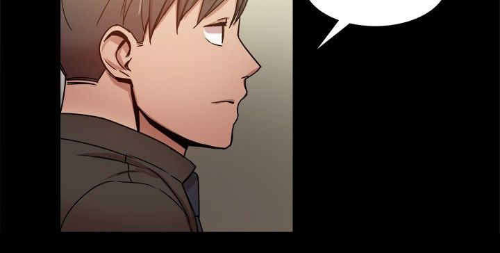 帮派女婿漫画下载漫画,第65章：验证孝宣2图