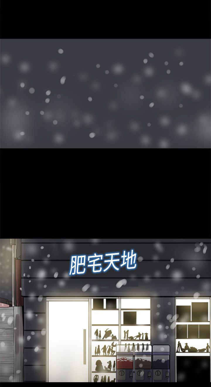 帮派女婿漫画,第92章：幸福的生活3图