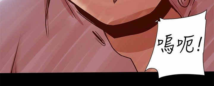 帮派女婿漫画,第30章：悲痛欲绝1图